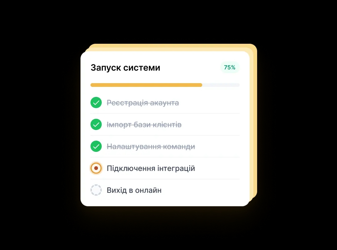 Доступно, швидко і без посередників